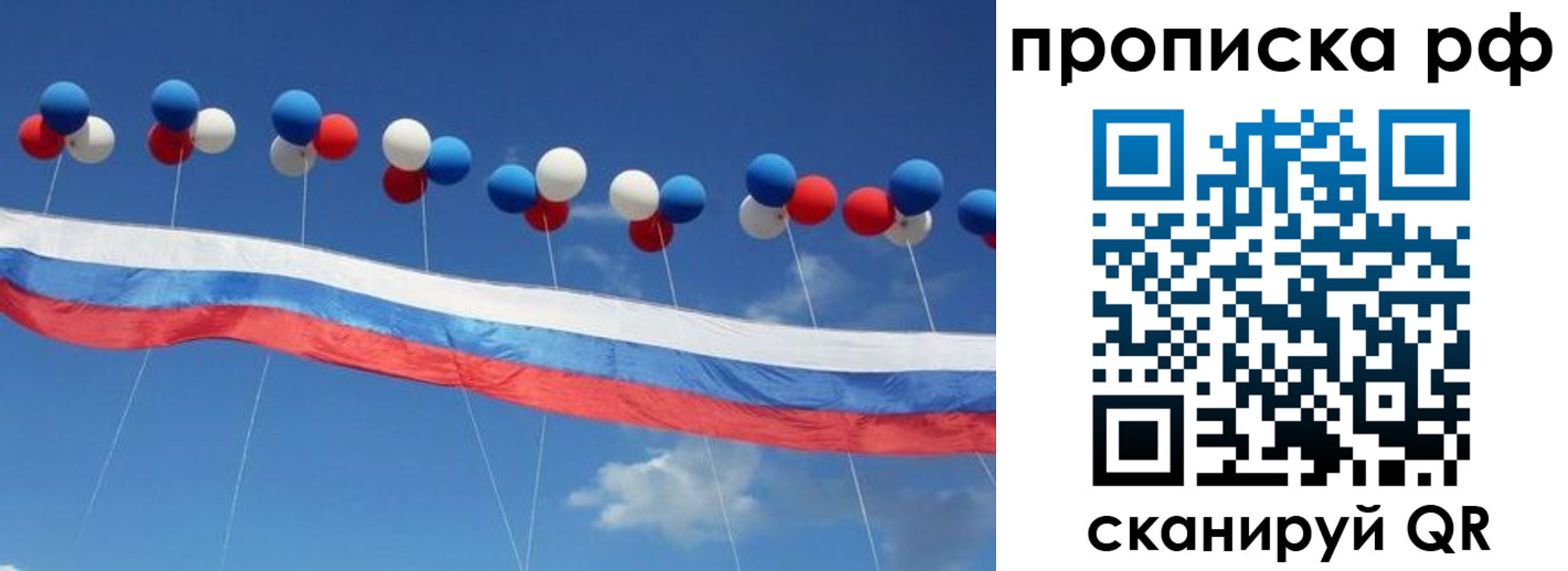 найти адрес прописки в Уяре