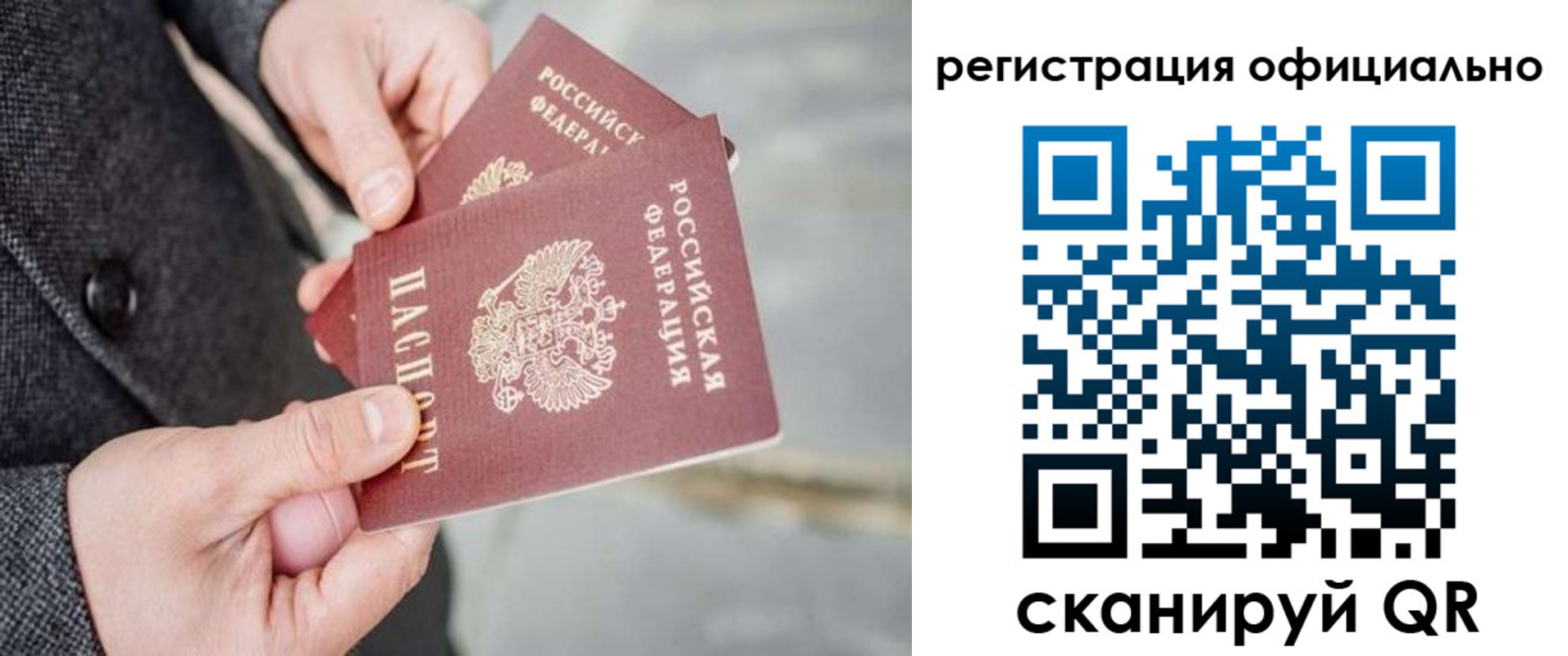 регистрация для дет. сада в Уяре