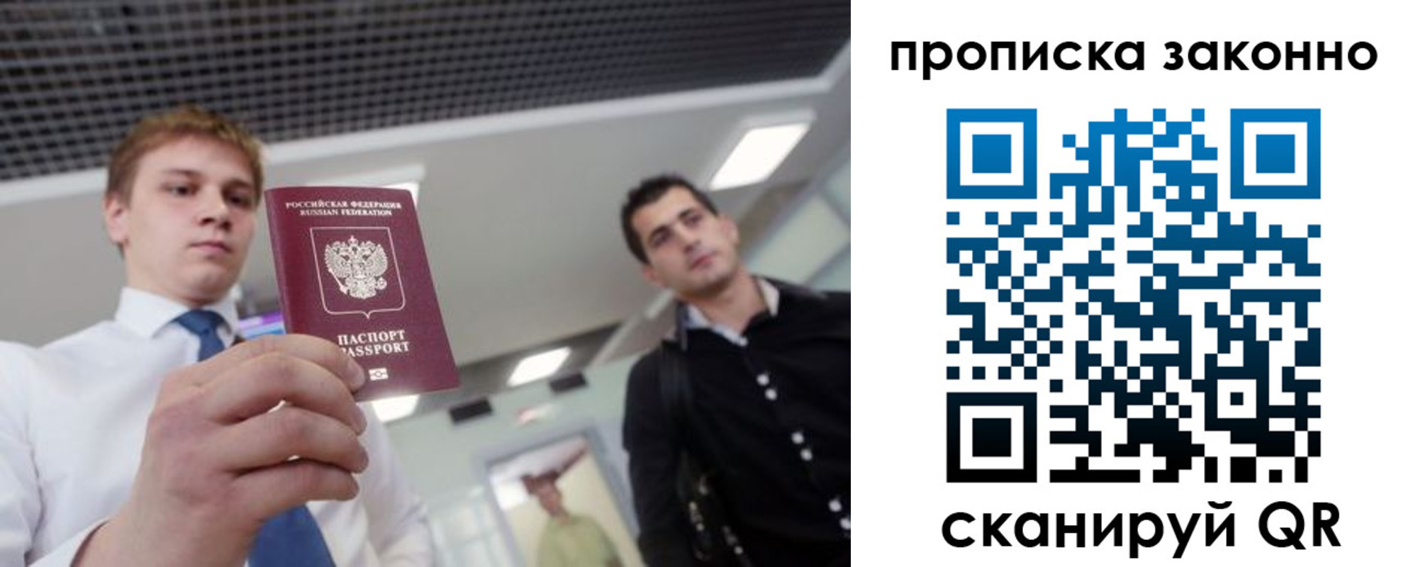 регистрация для дет. сада в Уяре