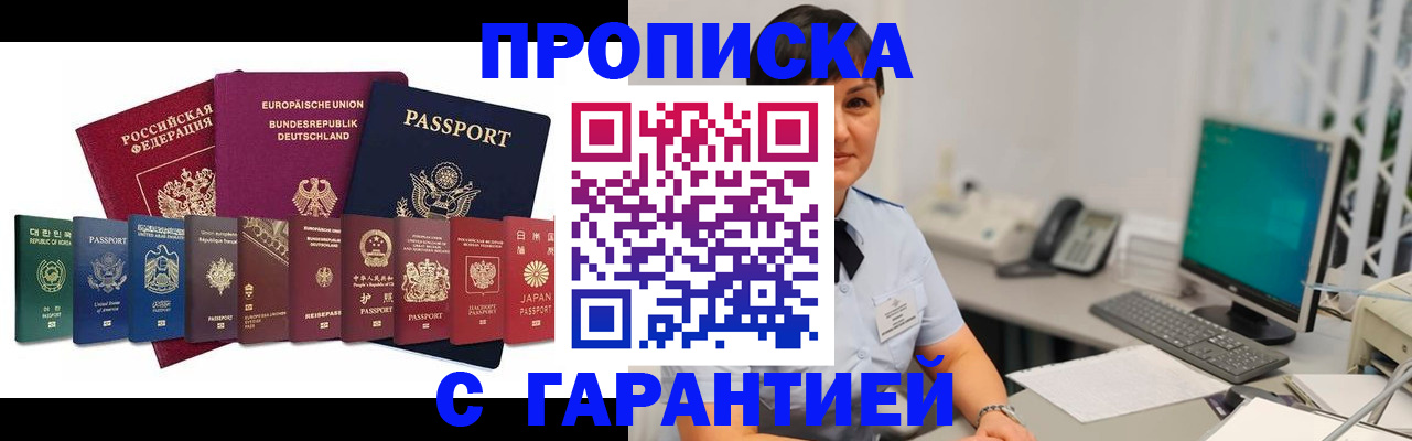 регистрация для школы в Уяре