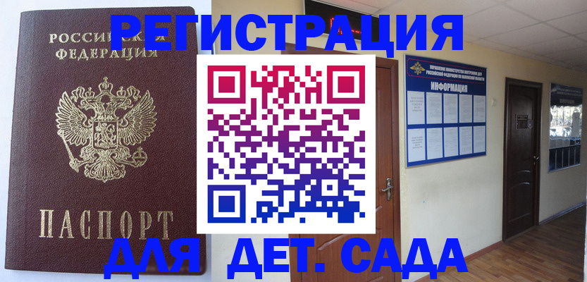 пропишу в квартире в Уяре