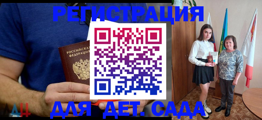 временная регистрация поиск в Уяре