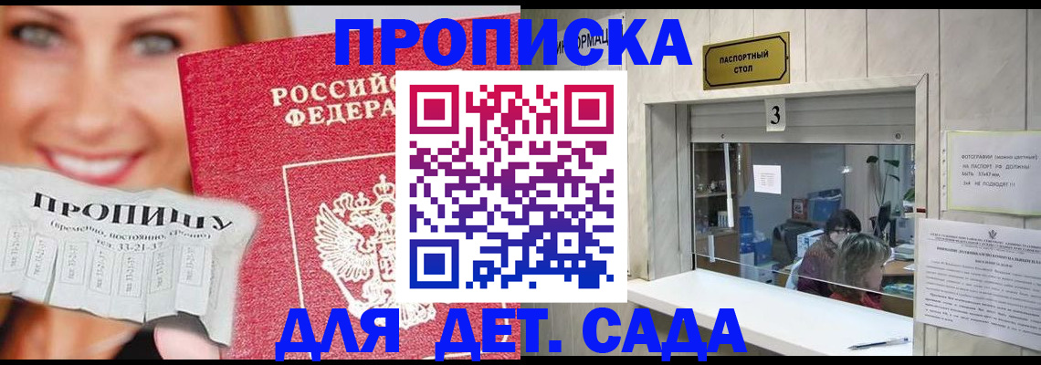 пропишу в квартире в Уяре